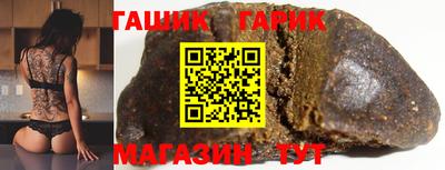 дмт Гай