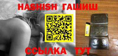 бошки Гатчина