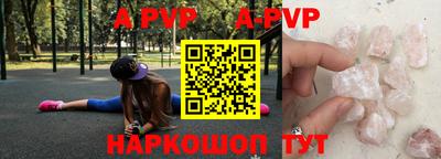 бошки Гатчина