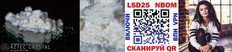 Лсд 25 экстази кислота  Нижнекамск 