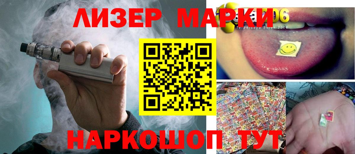 ОМГ ОМГ сайт  LSD-25 экстази ecstasy  Вход с VPN  Нижнекамск  Лсд 25 экстази ecstasy 