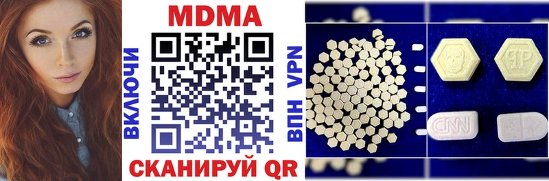 купить закладку  Нижнекамск  МДМА Molly 