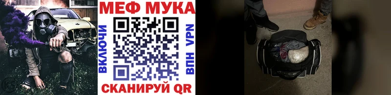 наркотики  Нижнекамск  Мефедрон кристаллы 