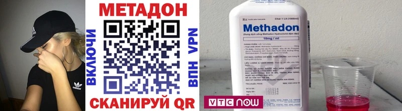 Метадон мёд MEGA зеркало Нижнекамск дарнет шоп
