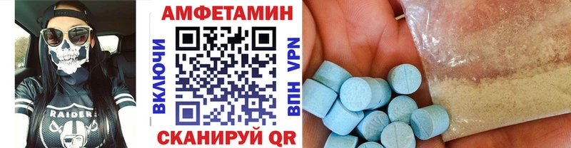 Первитин Декстрометамфетамин 99.9%  Нижнекамск 