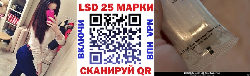 даркнет сайт  Нижнекамск  Наркотические марки 1500мкг 