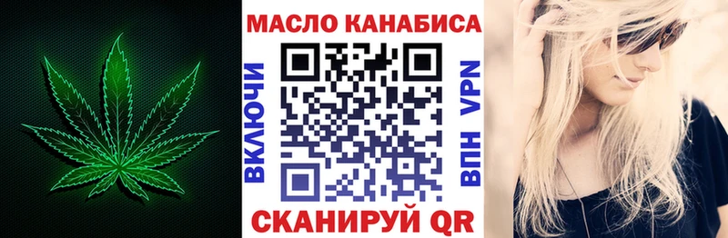 Дистиллят ТГК THC oil  ссылка на мегу ссылки  Нижнекамск 