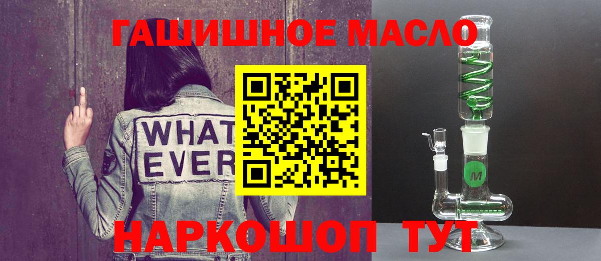 ТГК вейп Нижнекамск