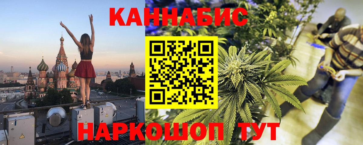 Конопля индика  Вход с VPN  Бошки марихуана планчик  Бошки Шишки MAZAR  Нижнекамск  Марихуана Bruce Banner 