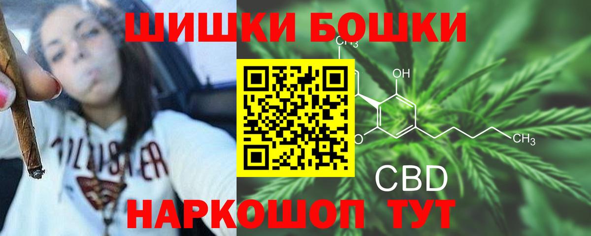 Марихуана Ganja Нижнекамск